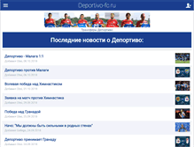 Tablet Screenshot of deportivo-fc.ru